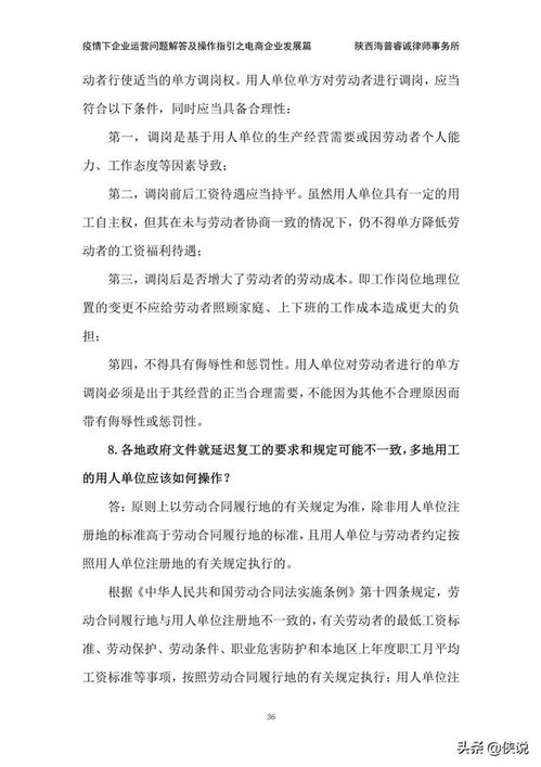 勞動(dòng)用工情況匯報(用工情況匯報)