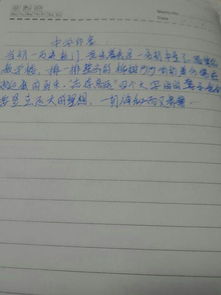 動(dòng)人的學(xué)校作文800字作文開頭結(jié)尾