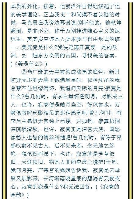 戶(hù)外遠足作文開(kāi)頭結尾