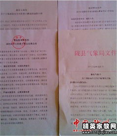 酒店安全自查自糾報告(醫院安全自查自糾報告)