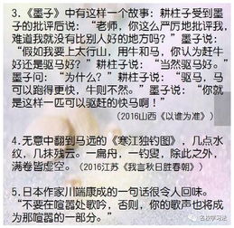 關于點亮作文開頭