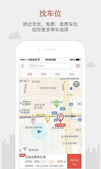 停車(chē)管理員個(gè)人簡(jiǎn)歷簡(jiǎn)單版()