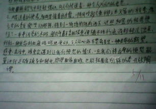 感謝生命500字作文開(kāi)頭結尾