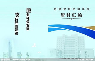 聯(lián)通公司文明單位自查報告范文(聯(lián)通公司文明單位自查報告范文)