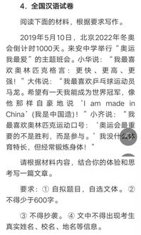 有關(guān)國家恥辱的作文開(kāi)頭