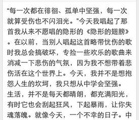 在嘗試中堅(jiān)強(qiáng)作文開頭結(jié)尾