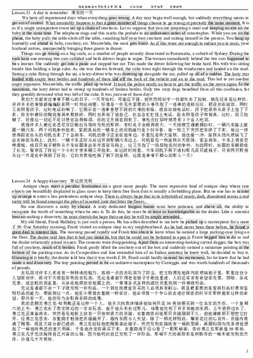 以困惑為題作文精美開(kāi)頭