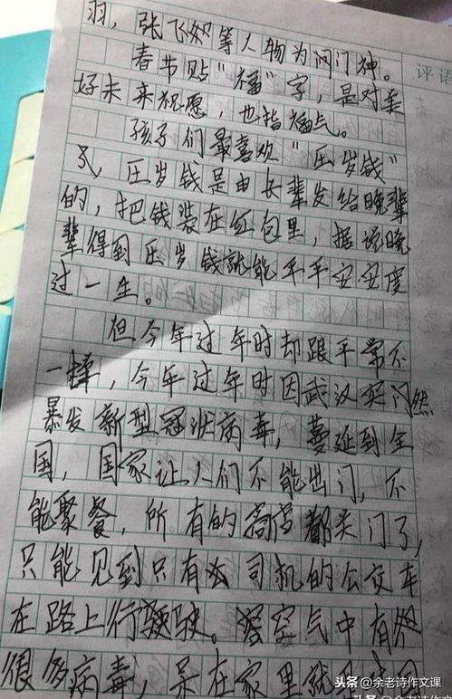 記憶中的節(jié)日開(kāi)頭作文怎么寫(xiě)
