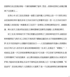 說了說作文那個,我說那個這個作文,這個第一篇那個作文