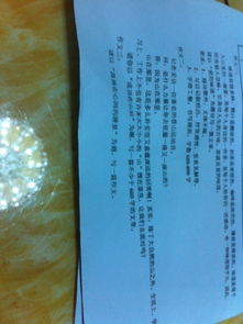 描寫一種味道小作文開頭結(jié)尾