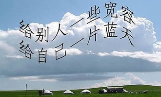 學(xué)會寬容作文地開頭