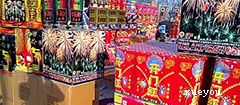 關(guān)于買(mǎi)炮的日記(買(mǎi)鞭炮的日記)