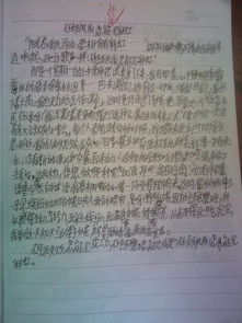如何寫(xiě)作文的開(kāi)頭,如何寫(xiě)作文開(kāi)頭段,初中如何寫(xiě)作文開(kāi)頭