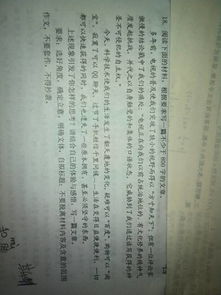 關(guān)于有溫度的話語(yǔ)的作文開頭