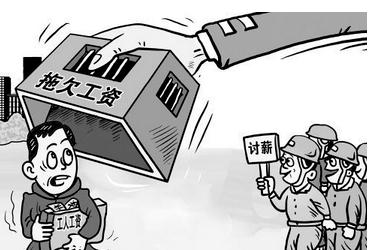 公司不發(fā)工資怎么維權？(公司不發(fā)工資去哪里投訴 公司不發(fā)工資怎么投訴 )