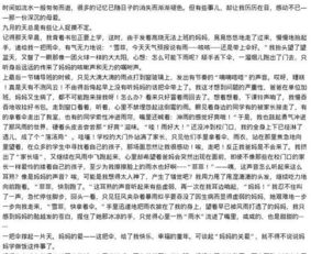 我不理解父母的愛(ài)作文開(kāi)頭