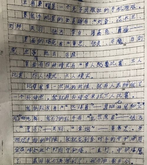 發(fā)現另一個(gè)自己作文的開(kāi)頭
