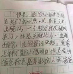 作文討厭老鼠開(kāi)頭