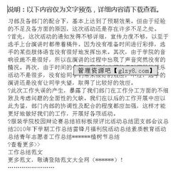 感恩父母誠信感恩作文開(kāi)頭結尾
