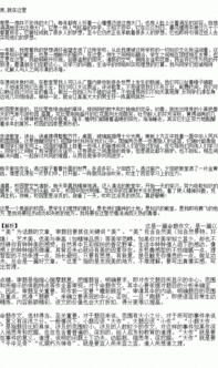 什么什么之美作文600字作文開頭