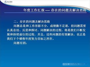 營(yíng)銷(xiāo)述職報告范文(營(yíng)銷(xiāo)述職報告范文)