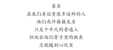 寫一個人有教養(yǎng)的作文開頭
