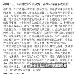 春季開(kāi)學(xué)工作自查報告范文(開(kāi)學(xué)工作自查報告范文)
