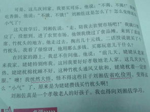 有關(guān)自己樂(lè )于助人的作文開(kāi)頭和結尾怎么寫(xiě)