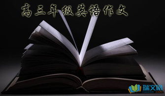 我的朋友小學(xué)英文作文開(kāi)頭