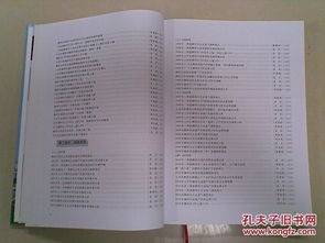 柳州蔗區遭遇水災后調研報告范文(水災過(guò)后)
