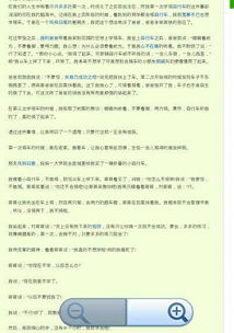 寫(xiě)嘗試一篇作文的開(kāi)頭