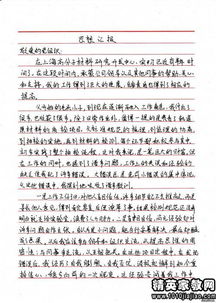 學(xué)習(xí)情況報(bào)告推薦(學(xué)習(xí)講話情況報(bào)告)