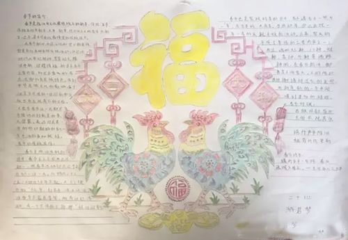 四級作文簡(jiǎn)單開(kāi)頭結尾