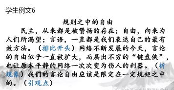 等待時(shí)機(jī)伺機(jī)而動(dòng)的作文開(kāi)頭