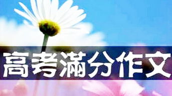 怎么寫(xiě)好首尾呼應作文開(kāi)頭和結尾