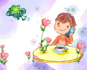 童給我?guī)砹丝鞓返淖魑拈_頭