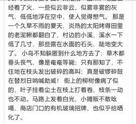 作文開(kāi)頭優(yōu)美句子關(guān)于愛(ài)好