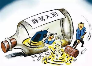 關(guān)于醉駕的口號(有關(guān)醉駕的口號)