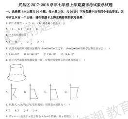 考場(chǎng)作文的精彩開頭