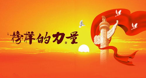 老師的榜樣力量作文開(kāi)頭