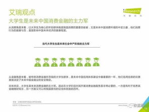 針對大學(xué)生的市場(chǎng)調研報告(針對大學(xué)生的市場(chǎng)調研報告)