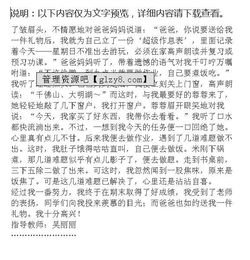 放下作文開(kāi)頭結尾,放下顧慮作文開(kāi)頭,放下作文600字初中開(kāi)頭