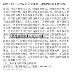 律師事務(wù)所所長(cháng)述職報告范文(律師事務(wù)所所長(cháng)述職報告)
