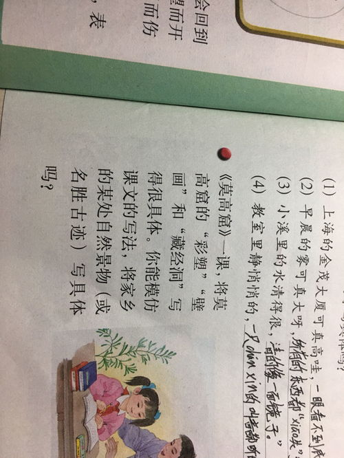 以泱泱中華為開(kāi)頭的作文