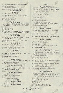 成長(cháng)帶來(lái)的喜悅四級作文開(kāi)頭
