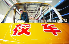 校車匯報(bào)材料(校車接送匯報(bào)材料)