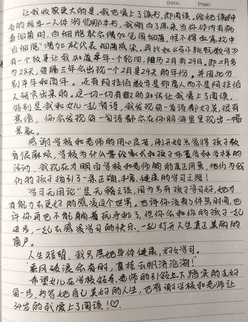 愛(ài)的陪伴100字作文開(kāi)頭結(jié)尾
