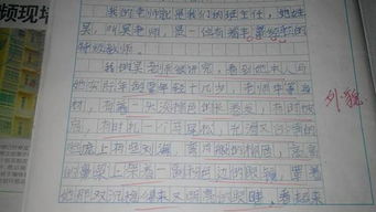 作文,開(kāi)頭