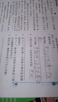 眼前的大自然作文開(kāi)頭