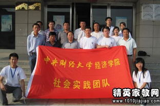 對電大實(shí)踐報告(電大法律實(shí)踐報告)